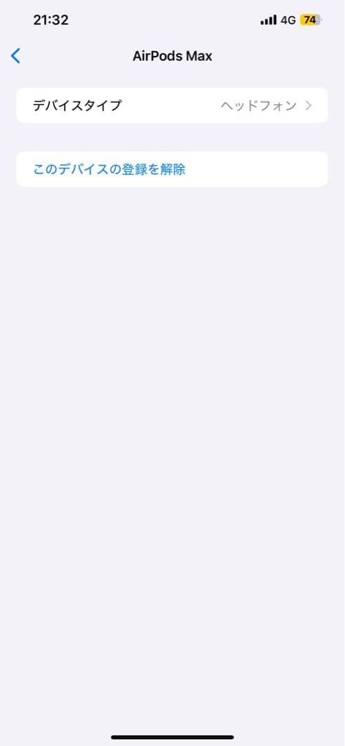 AirPods MAX 互換品