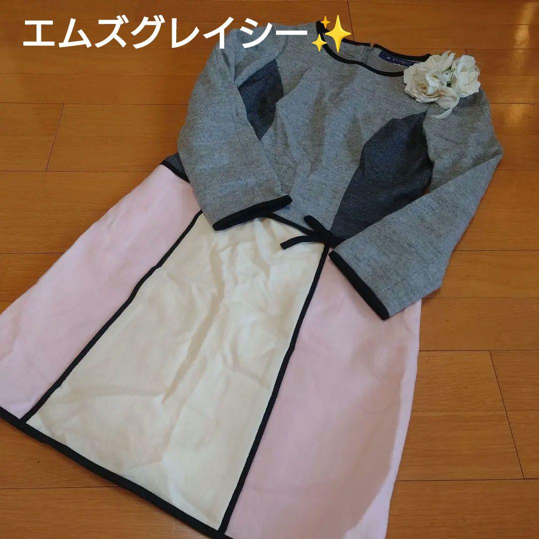 エムズグレイシー♥️ステンドグラスみたいな大人可愛い✨春色ワンピース✨美品　３６