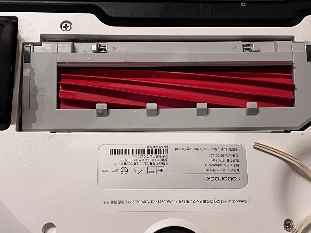 【美品】roborock s7+ ロボット掃除機　ホワイト