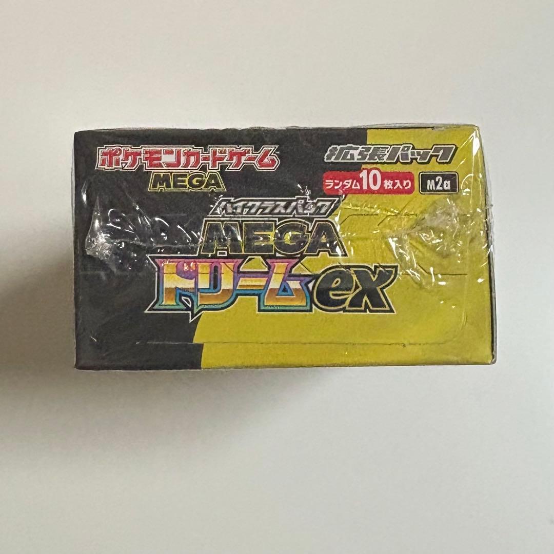ハイクラスパック MEGAドリームex シュリンク付きボックス