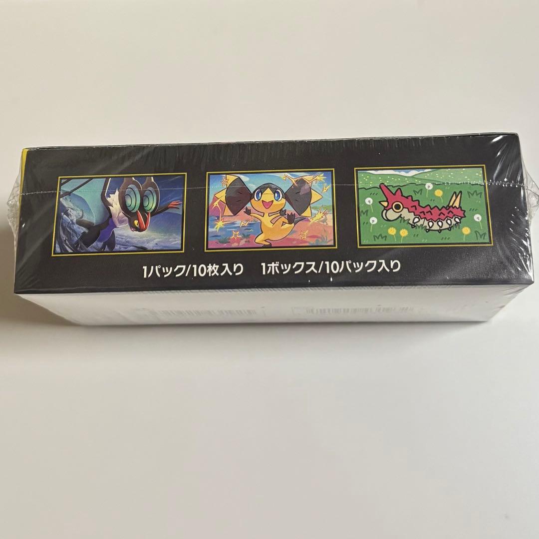 ハイクラスパック MEGAドリームex シュリンク付きボックス