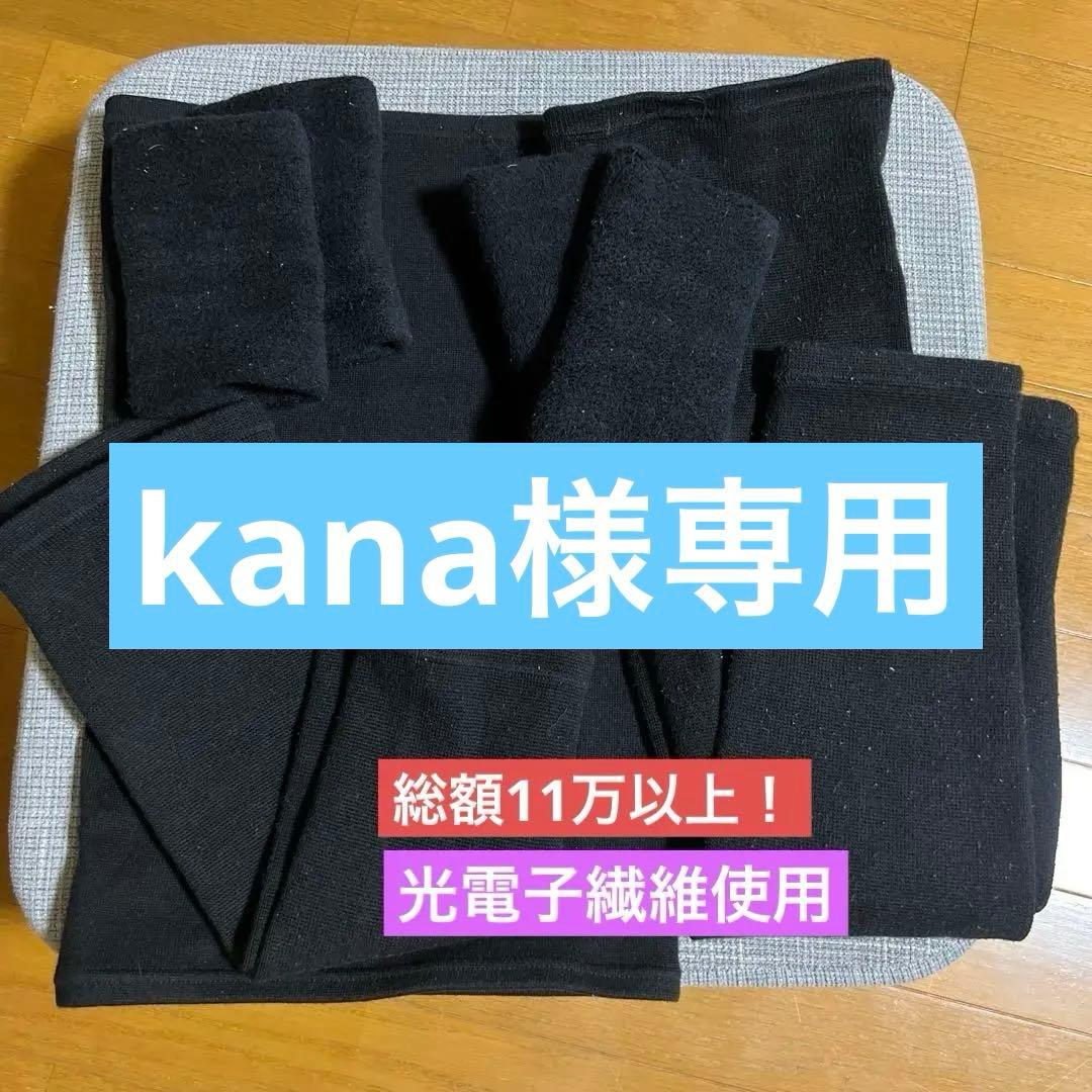 【美品】セラアース5点セット