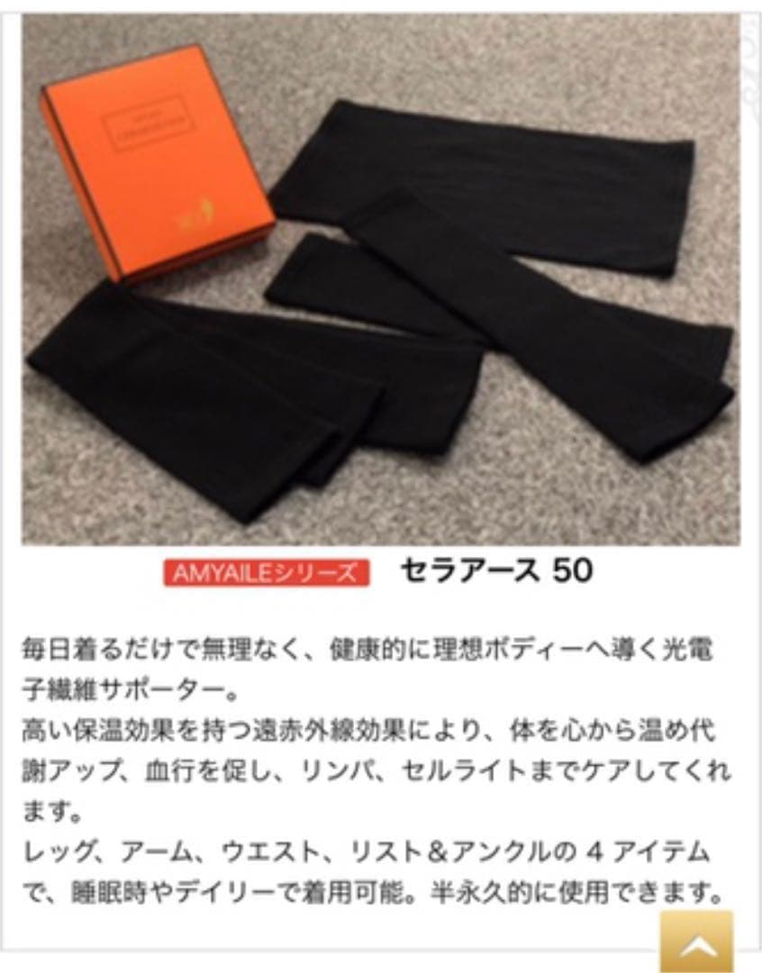 【美品】セラアース5点セット