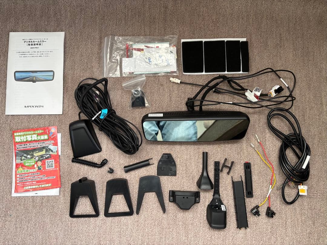 MAXWIN MDR-PRO1 デジタルインナーミラー