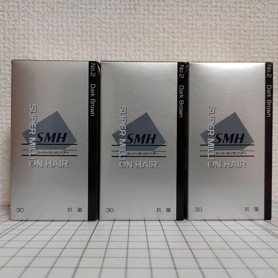 スーパーミリオンヘアー ダークブラウン 30g 3箱 新品・未開封