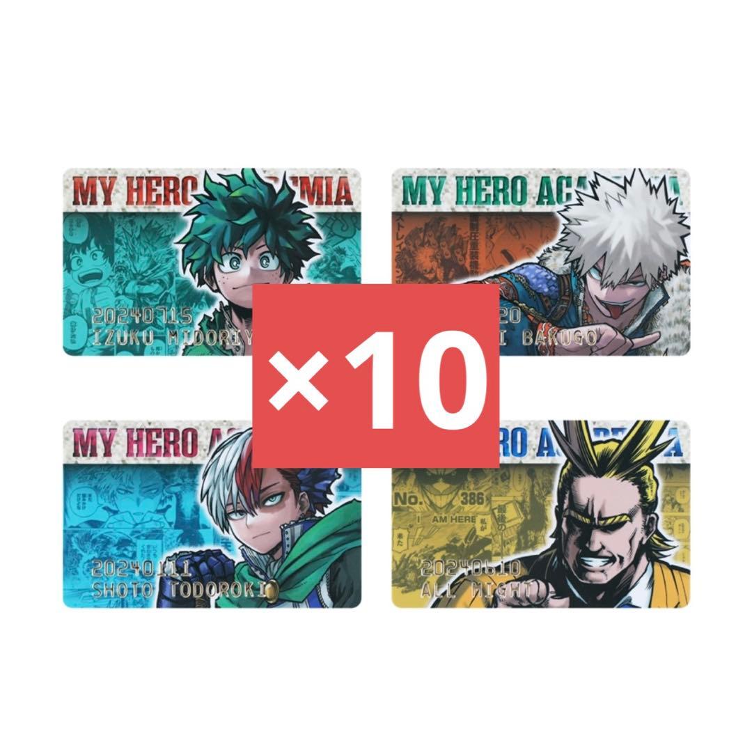 僕のヒーローアカデミア バースデイコレクションカード 2024 10セット