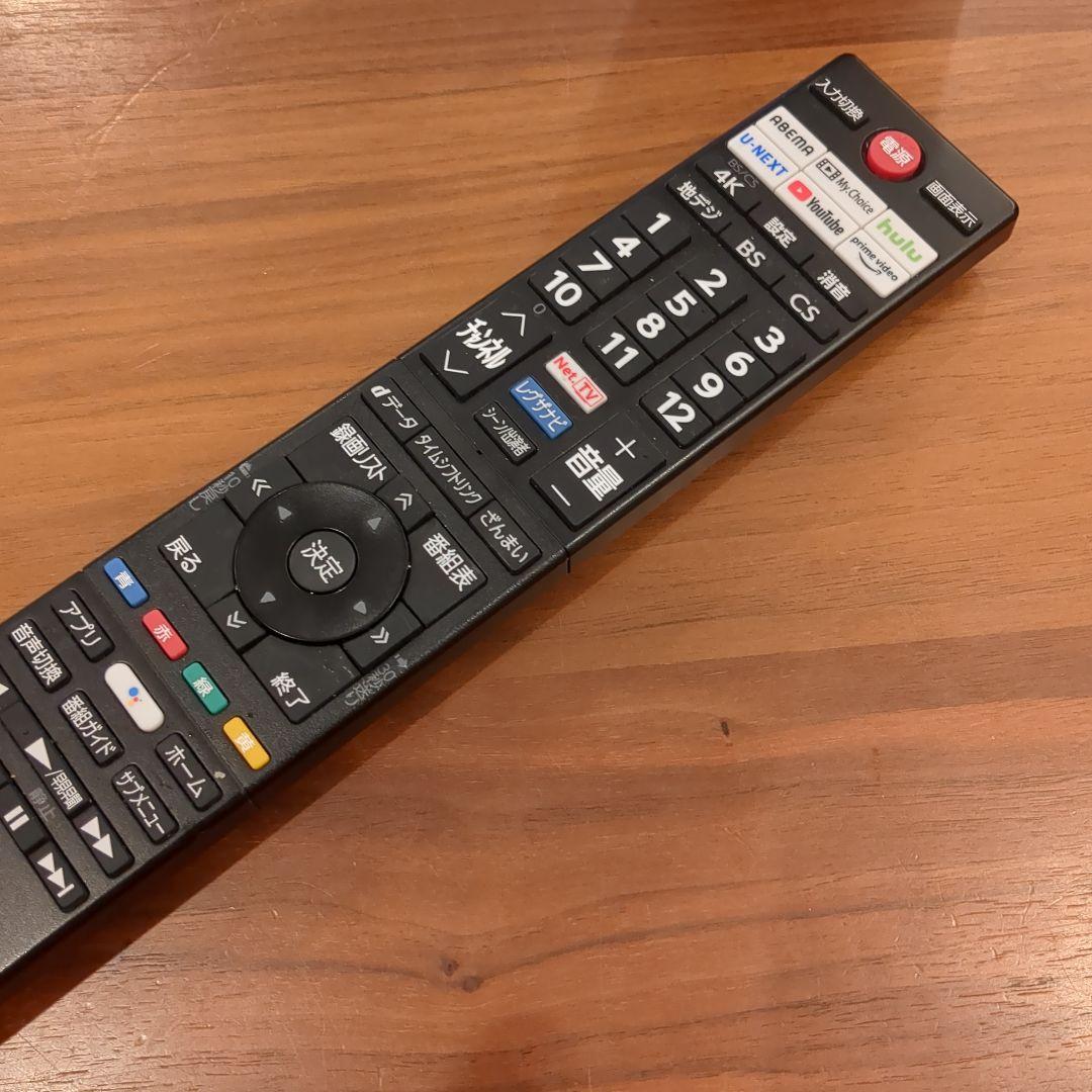 東芝　リモコン