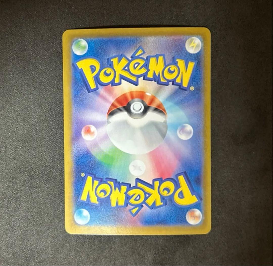 ルチアのアピール　sar 楽園ドラゴーナ