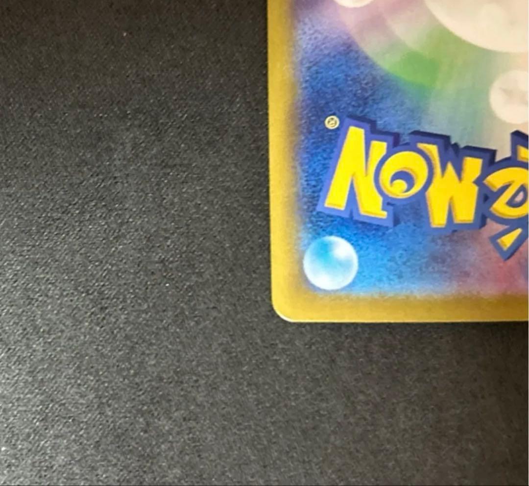 ルチアのアピール　sar 楽園ドラゴーナ