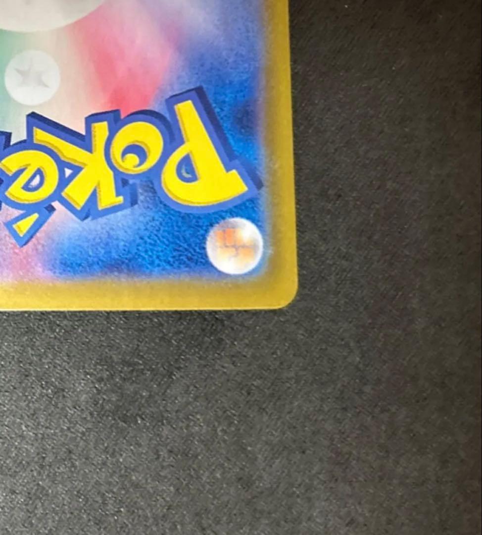 ルチアのアピール　sar 楽園ドラゴーナ