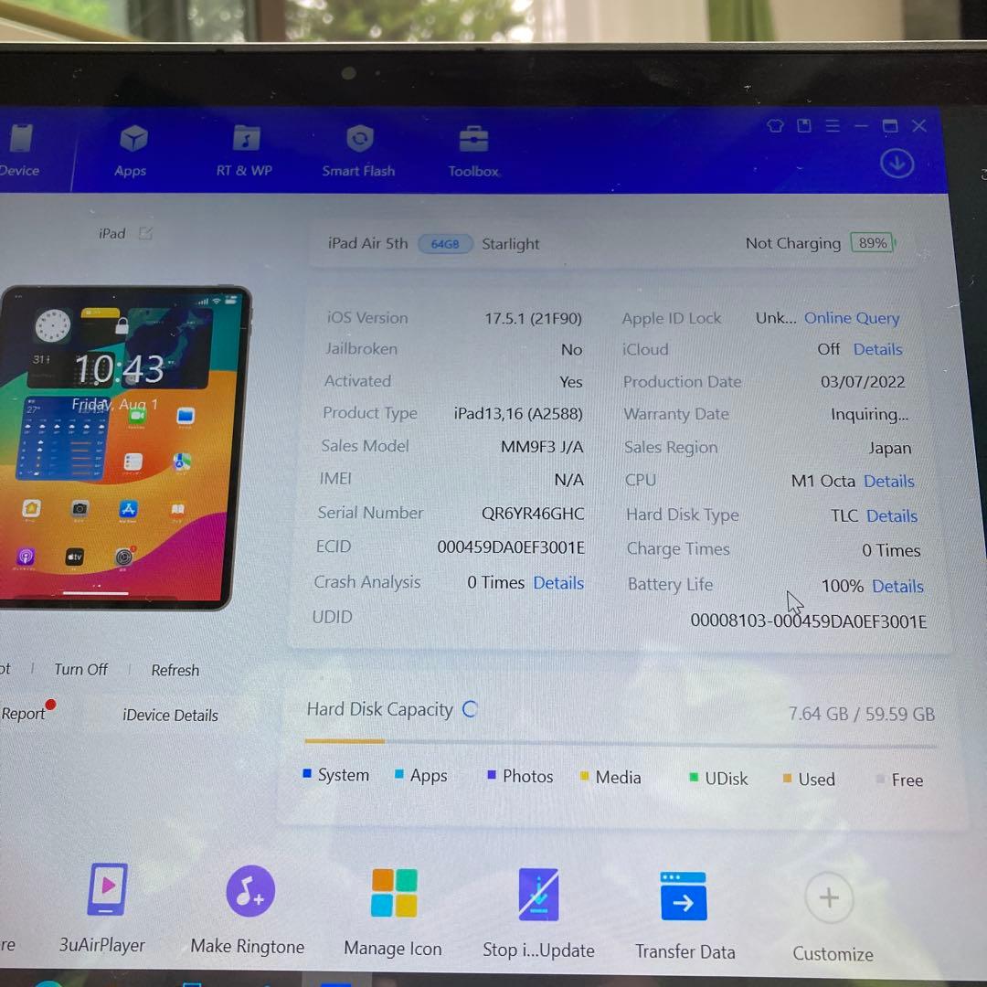 2407【早い者勝ち】電池新品☆iPadAir5第5世代64GB WIFIモデル