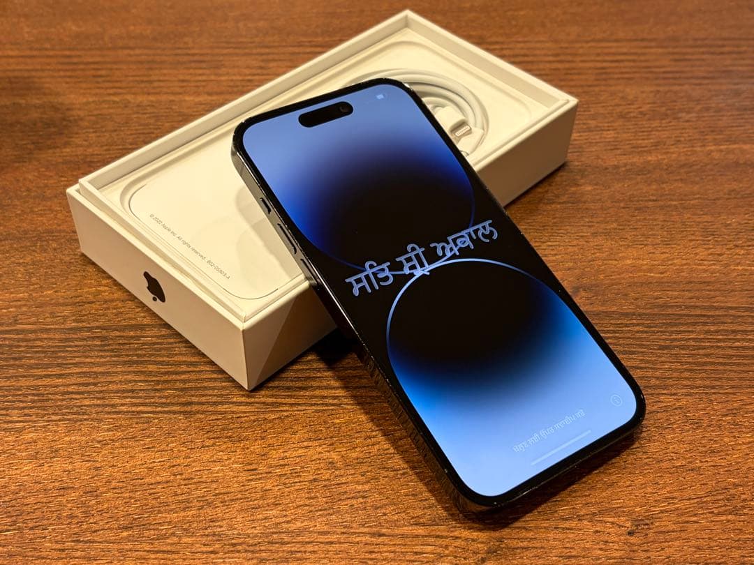 iPhone 14pro 256GB スペースブラック