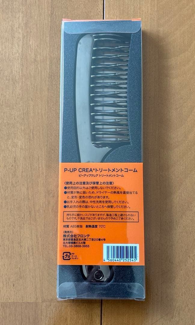 ピーアップ　クレア　ヘアードライヤーII