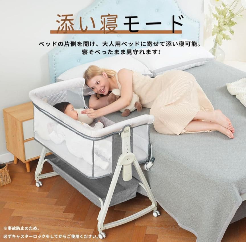 119 ベビーベッド 添い寝ベッド グレー 乳児用ベッド 多機能 高さ6段階調節