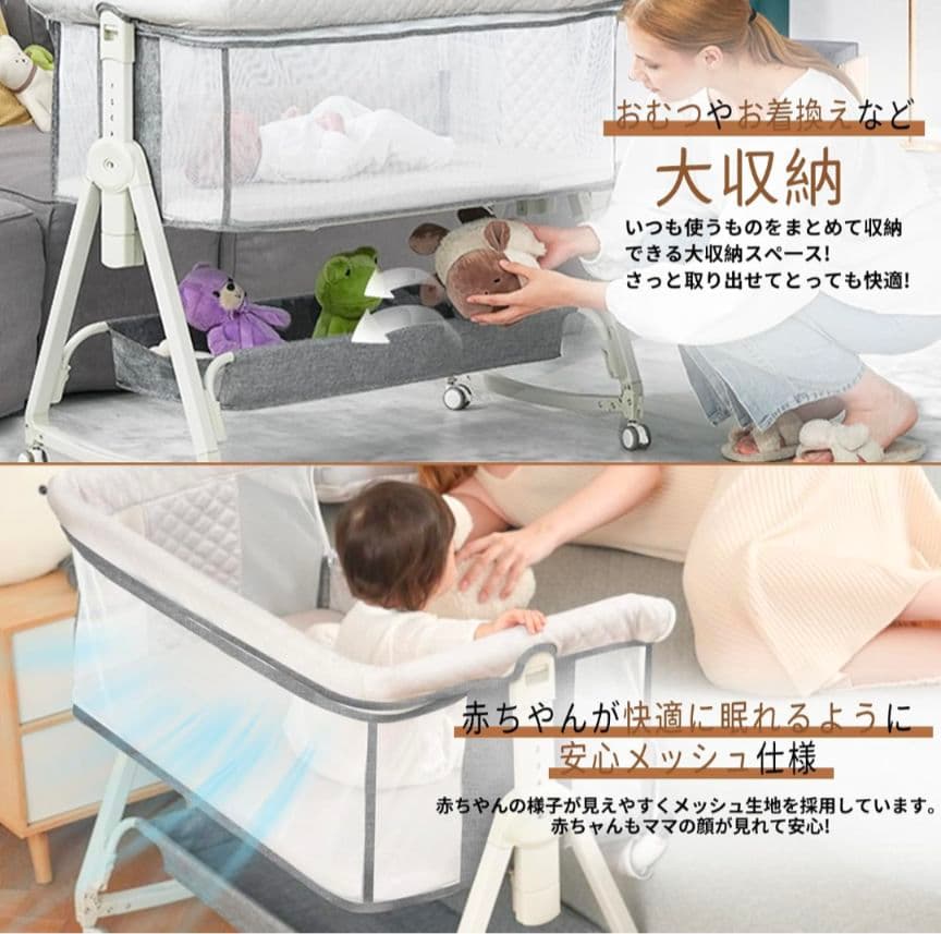 119 ベビーベッド 添い寝ベッド グレー 乳児用ベッド 多機能 高さ6段階調節