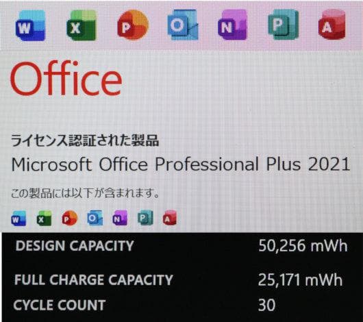 FUJITSU LIFEBOOK U9310/DX i5／256GB セルラー版