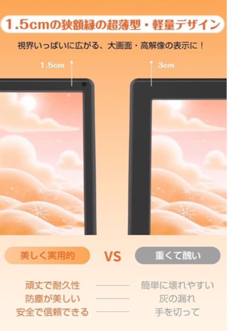 ポータブルDVDプレーヤー 15.6インチ 6時間連続再生