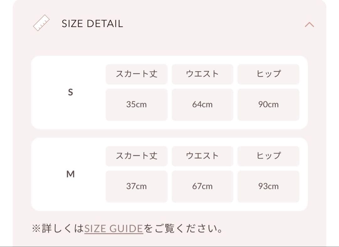 darich バックカーブデニムミニスカート