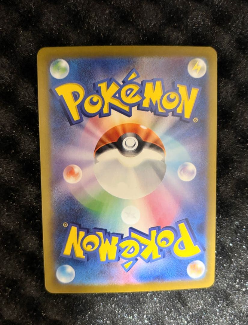 【美品・即日発送】メガリザードンX ex SAR 110/080インフェルノX