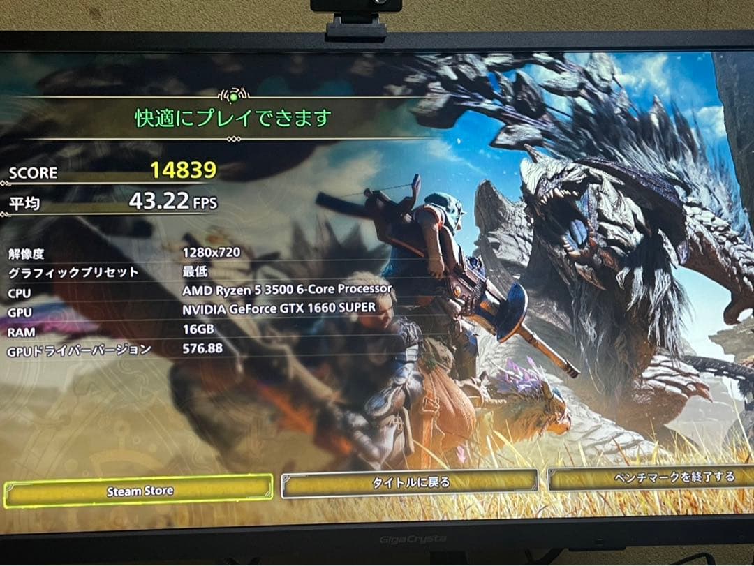 高性能ゲーミングPC ✨　RYZEN5 3500× GTX1660super