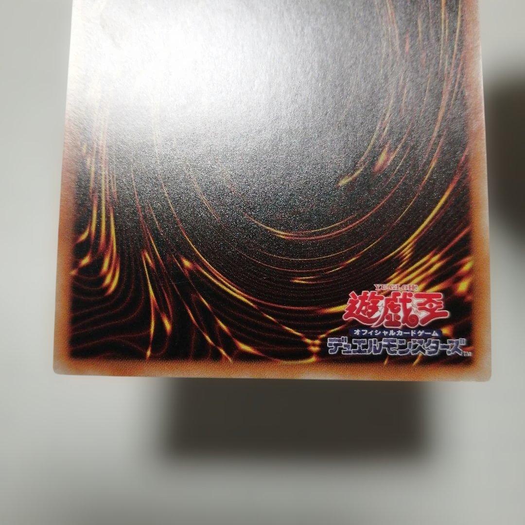 遊戯王　ウィッチクラフトゴーレムアルル　20th シークレット