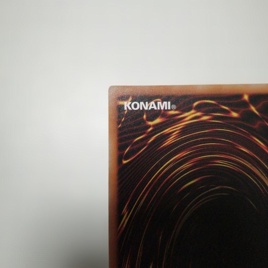 遊戯王　ウィッチクラフトゴーレムアルル　20th シークレット