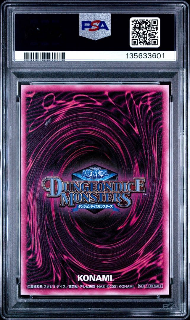 【PSA10】ブラックマジシャンガール　DDM 緑　グリーン　シークレット　初回
