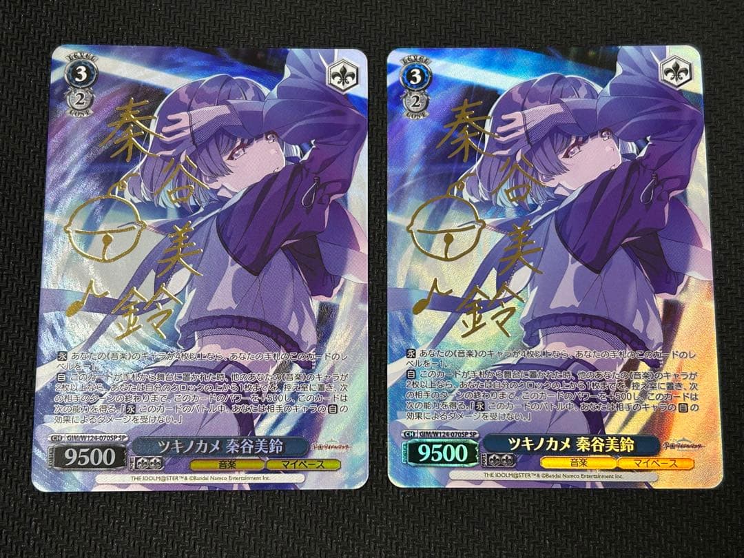 ヴァイスシュヴァルツ 学マス ツキノカメ 秦谷美鈴 SP2枚