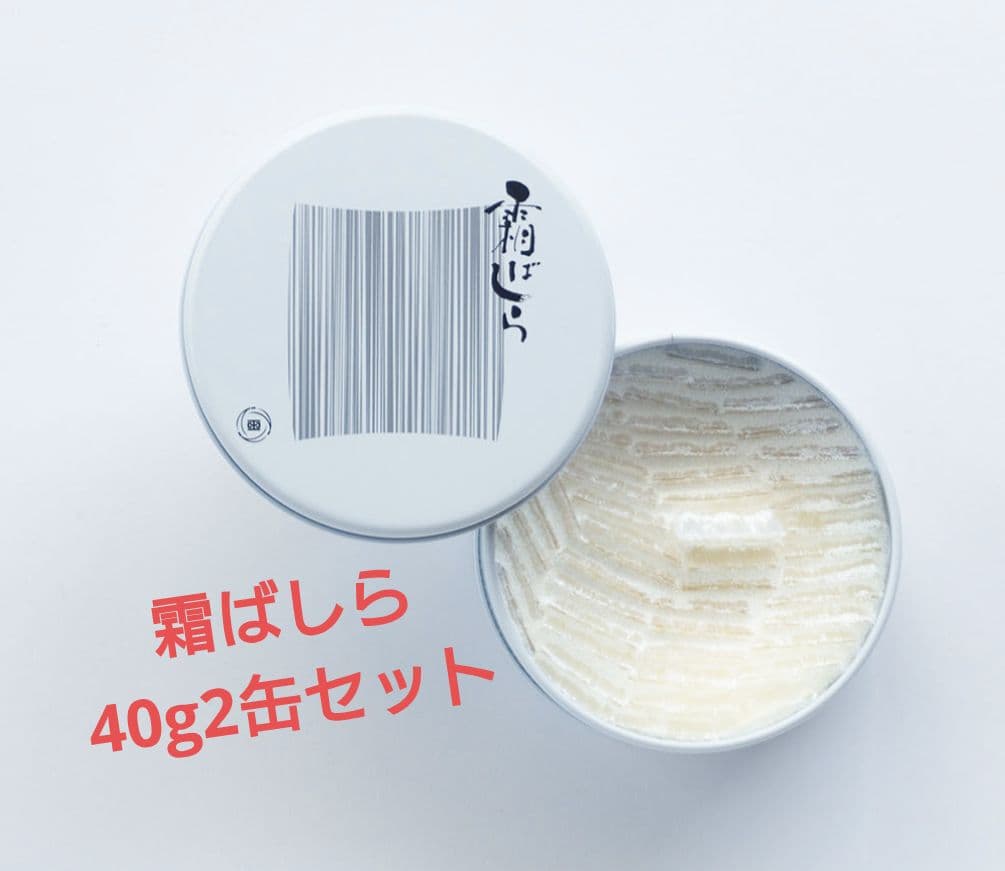 霜ばしら ２缶セット