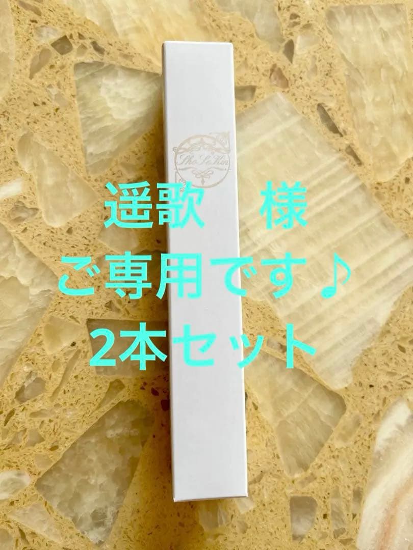 掌蹠膿疱症　ショウセキン　クリーム　スパイン製薬　30g