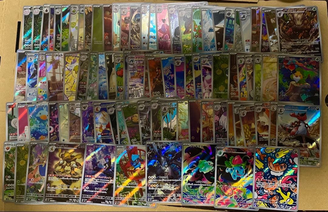 AR 89枚まとめ売り【ほぼ被り無し】 ＆ コロコロイチバン！プロモニャース