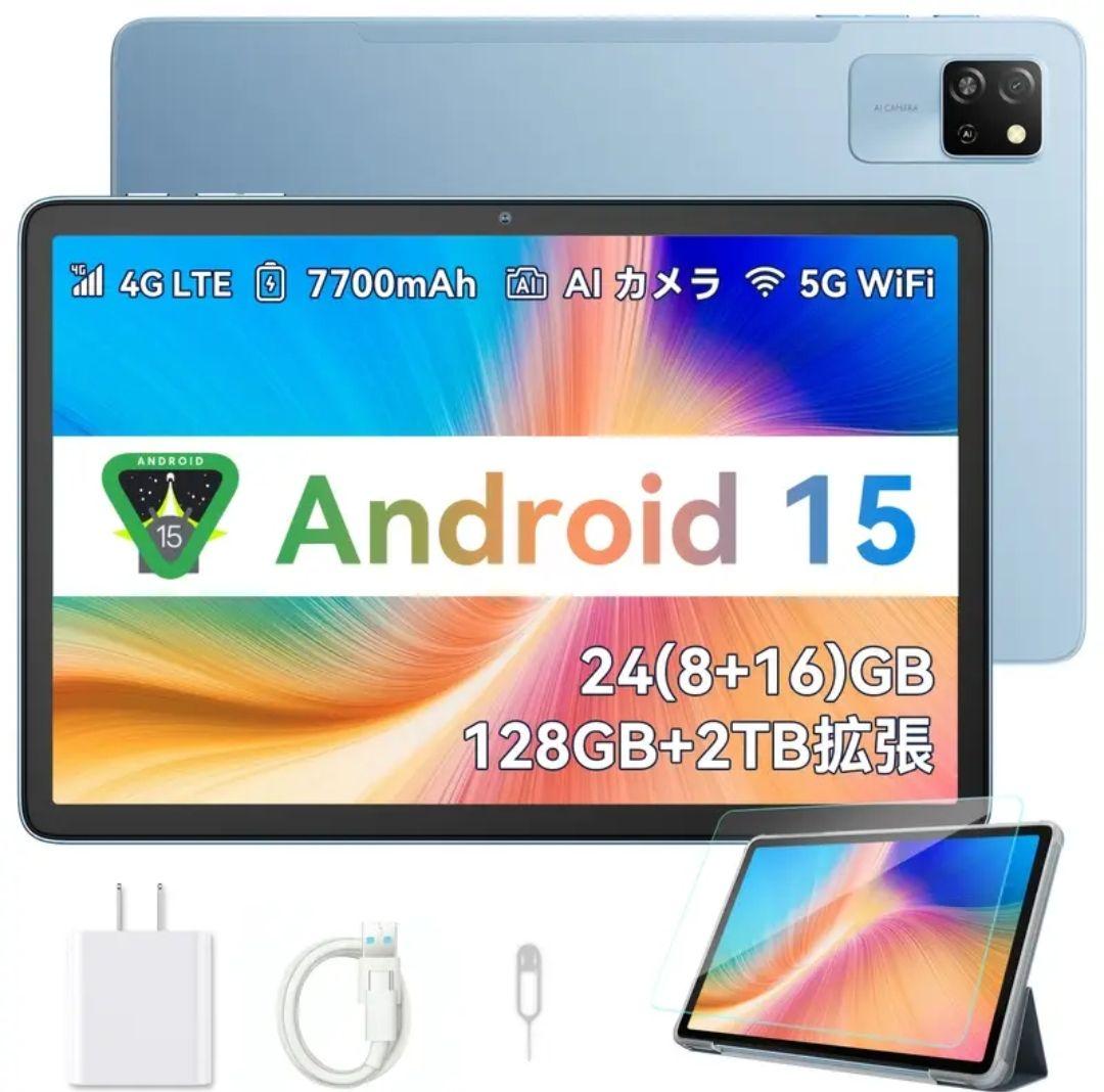 ●底値セール・新品未開封・ゲーム推奨・アンドロイド15TB 128GB・2T迄拡