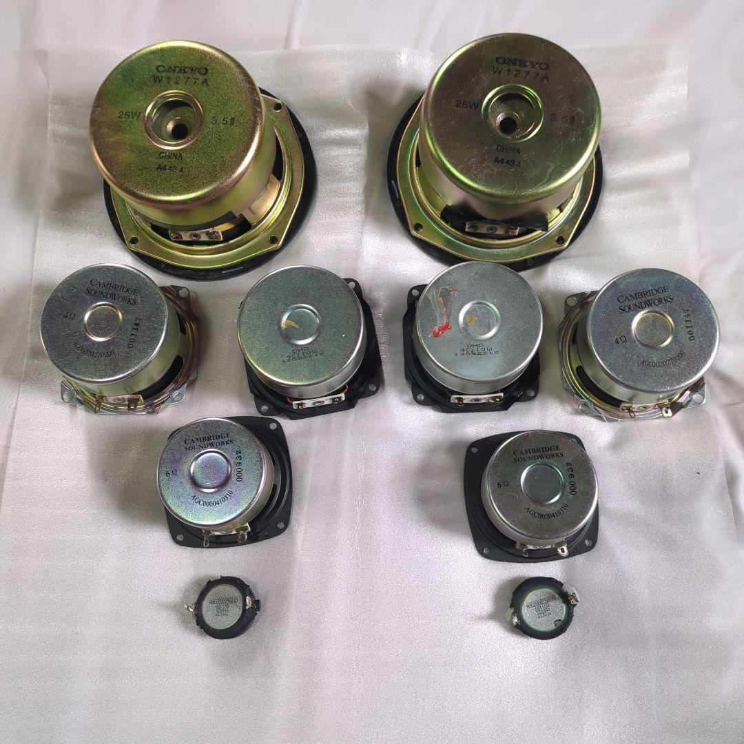 各スピーカー　中古品スピーカー