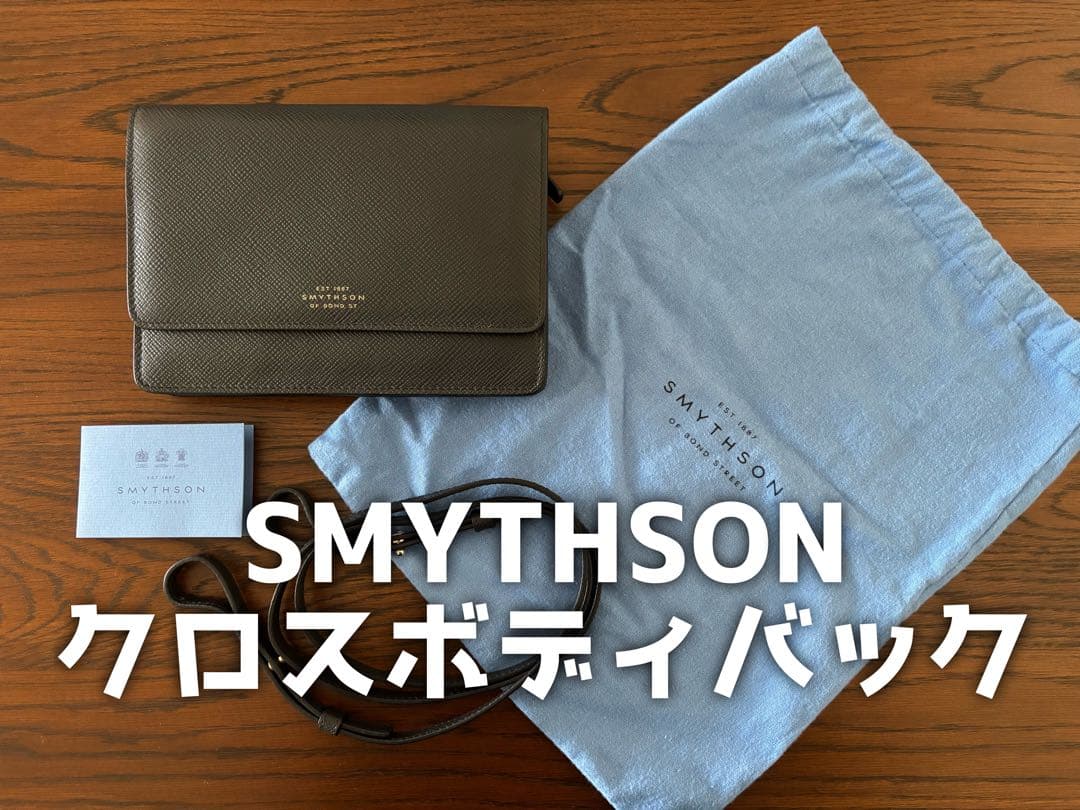 スマイソン ボディバック ネイビー ST-PN2NV-16-43