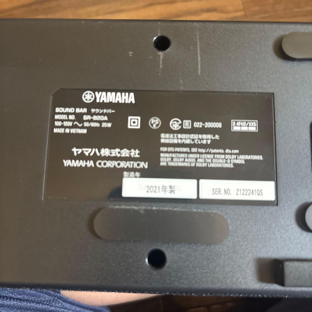 YAMAHA サウンドバー Bluetooth対応