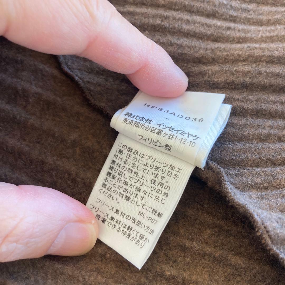 イッセイミヤケ　Homme Plisse 大判ストール