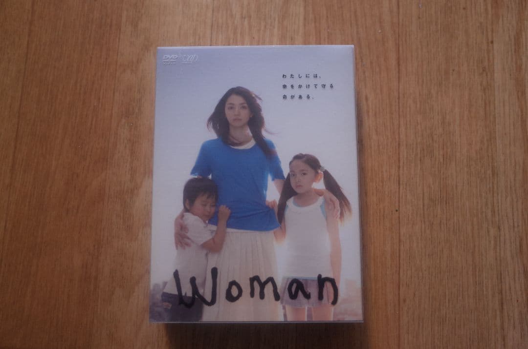 Woman ドラマ DVD BOX 坂元裕二脚本　満島ひかり 小栗旬