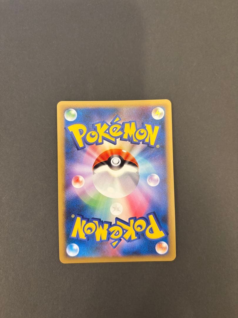 【極美品】トゲキッス ★ L2 よみがえる伝説 061/080ポケモンカード