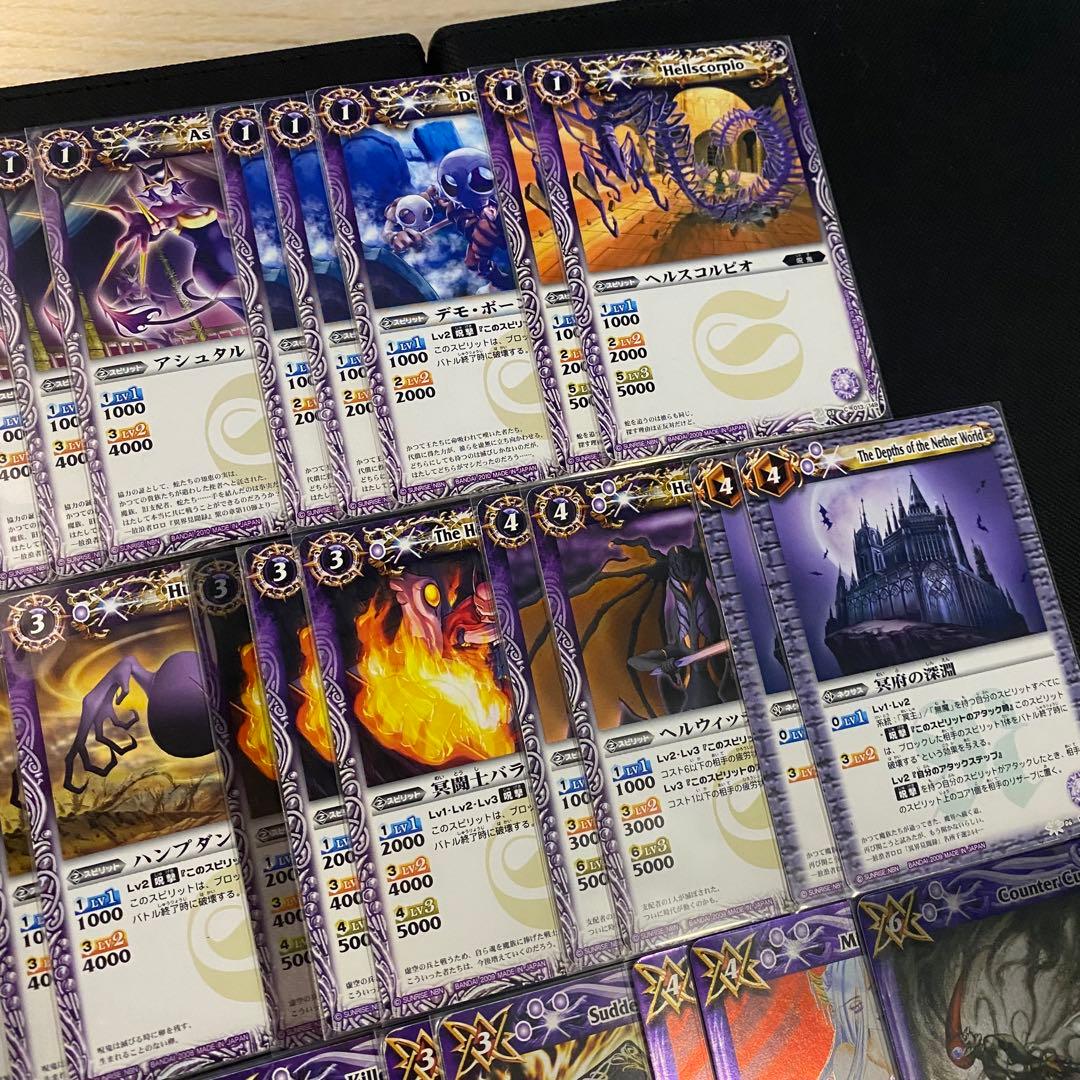 【初期】バトルスピリッツ少年激覇ダン ヴィオレ魔ゐ 再現デッキ