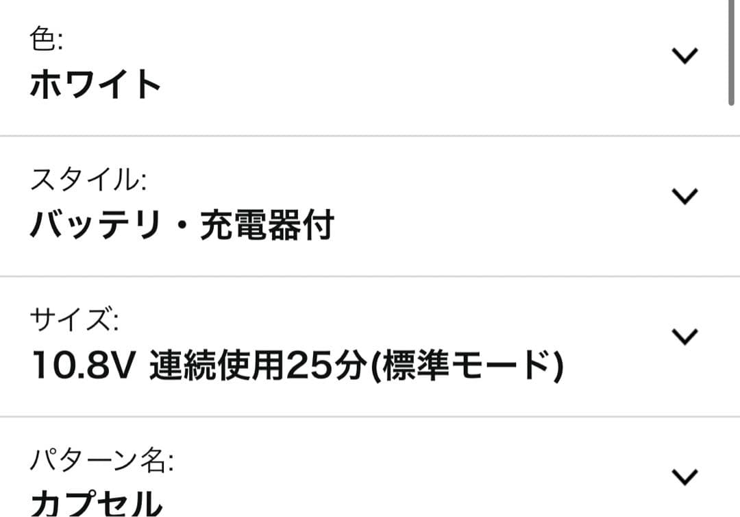 【美品】コードレス掃除機 カプセル式 軽量モデル 充電器，紙パック30枚付き