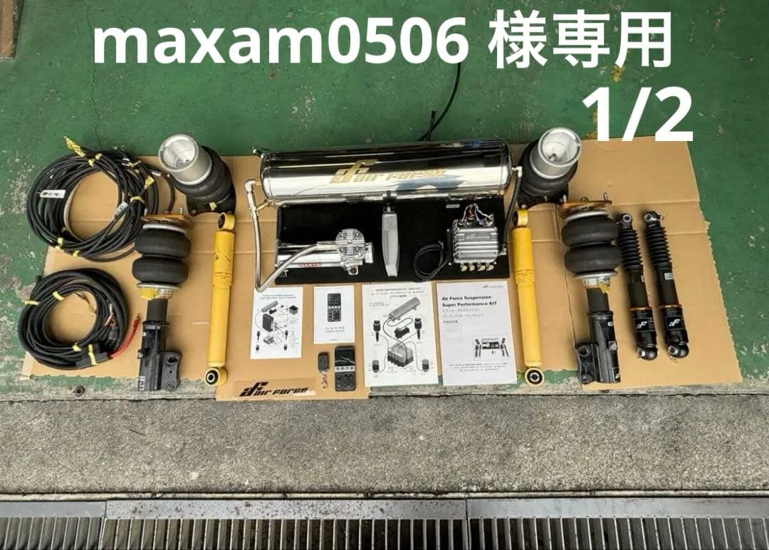 30アルファード 30ヴェルファイア エアサス エアーフォース