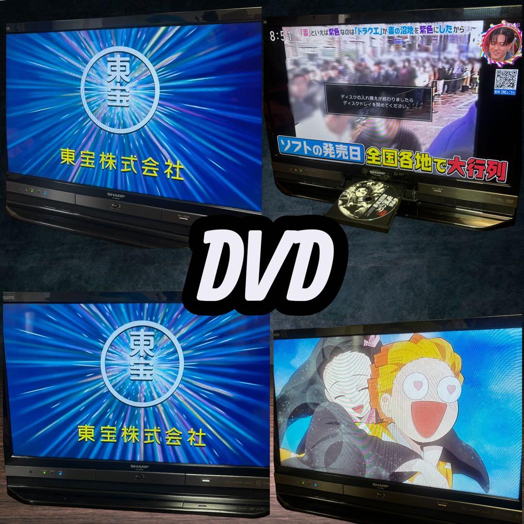 美品SHARP AQUOS LC-24R30 液晶テレビ ブルーレイ16年製