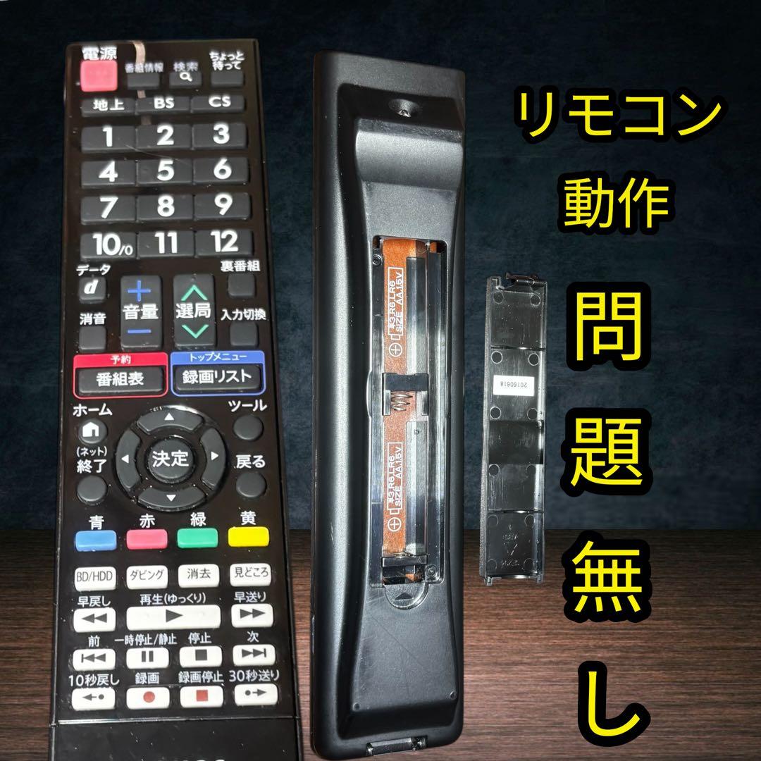 美品SHARP AQUOS LC-24R30 液晶テレビ ブルーレイ16年製