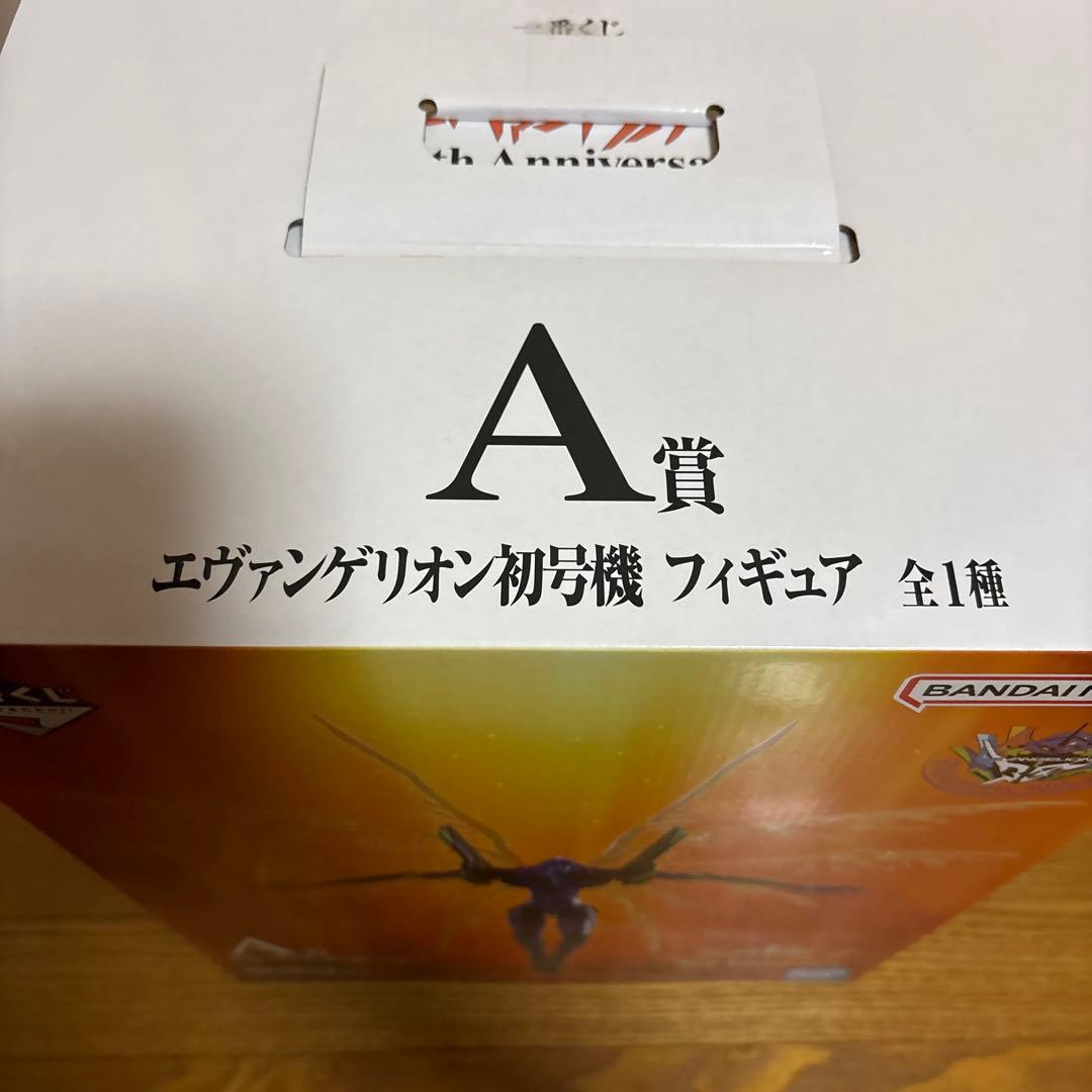エヴァンゲリオン 一番くじ 初号機フィギュア A賞 30周年記念 F賞 カヲル