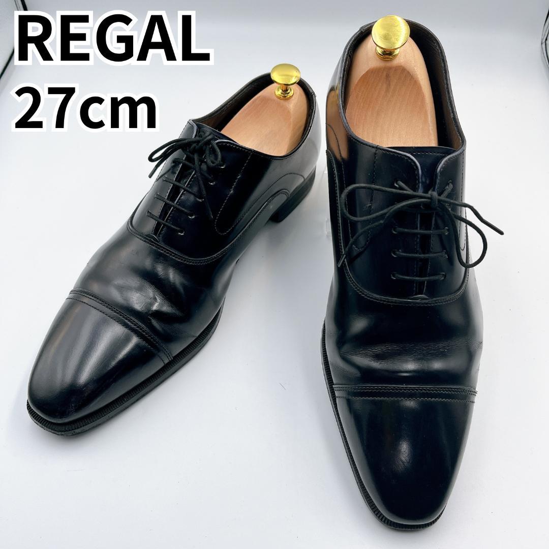 【美品】REGAL ストレートチップ 27cm ビジネスシューズ ブラック