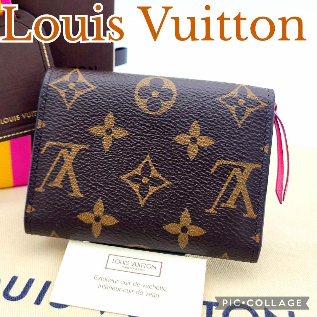 極美品ルイヴィトン ポルトモネ ロザリ M62532 フューシャ ケース