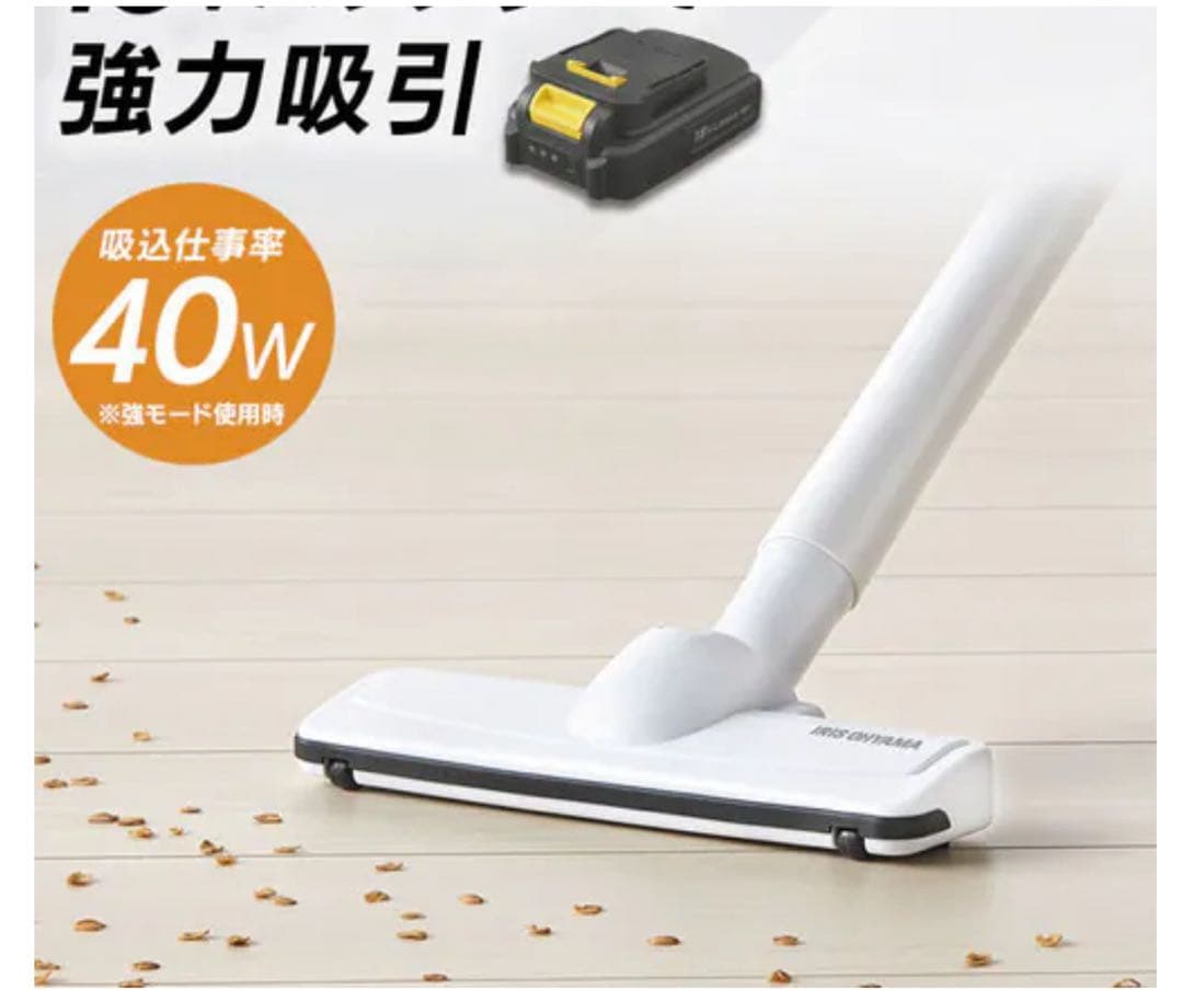 コードレススティッククリーナー 18V 本体