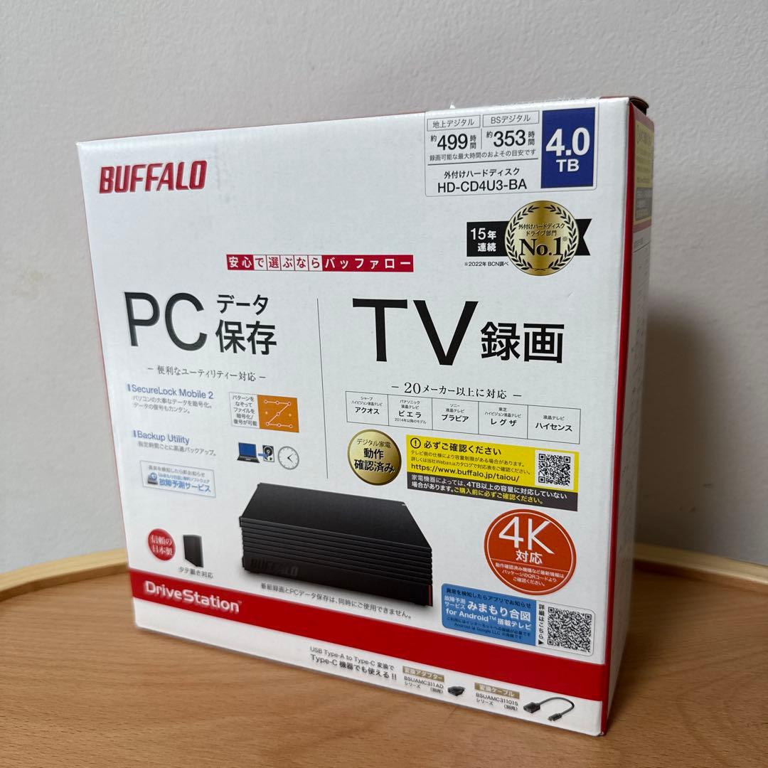 お値下げ中【新品】BUFFALO 外付けハードディスク