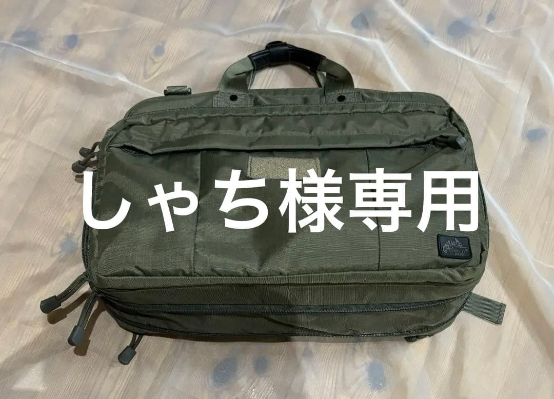 HELIKON-TEX 3-WAY タクティカル ブリーフバッグ