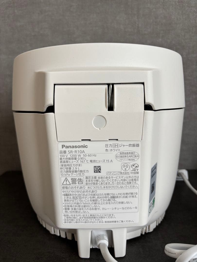 Panasonic SR-R10A 炊飯器 ホワイト